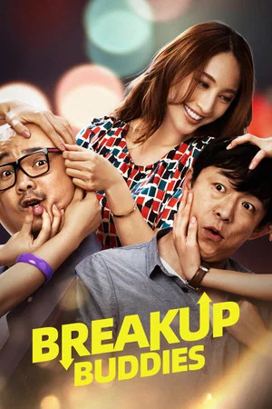 Постер: Breakup Buddies