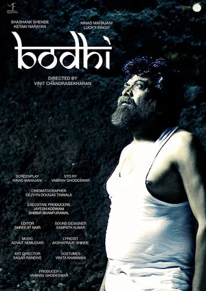 Постер: Buddha
