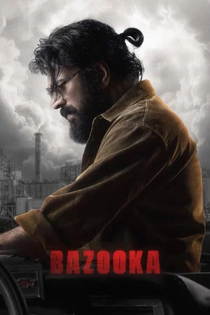 Постер: Bazooka