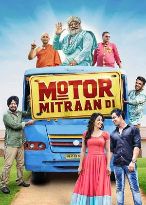Постер: Motor Mitraan Di