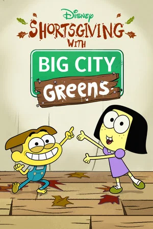 Постер: Shortsgiving with Big City Greens