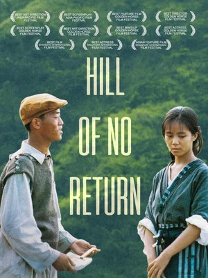Постер: Hill of No Return