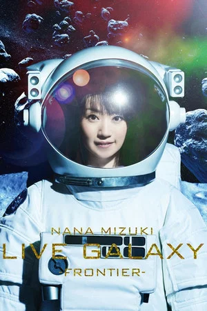 Постер: NANA MIZUKI LIVE GALAXY -FRONTIER-