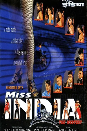 Постер: Miss India: The Mystery