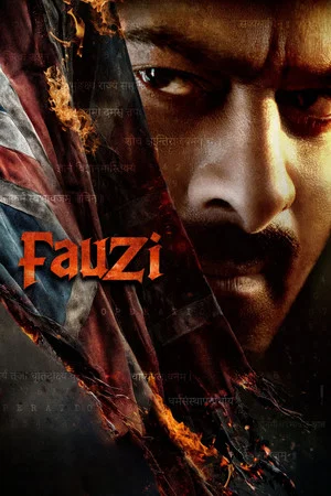 Постер: Fauzi