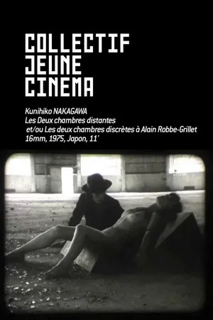 Постер: Deux chambres discrètes (à Alain Robbe-Grillet)