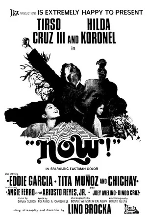 Постер: Now!