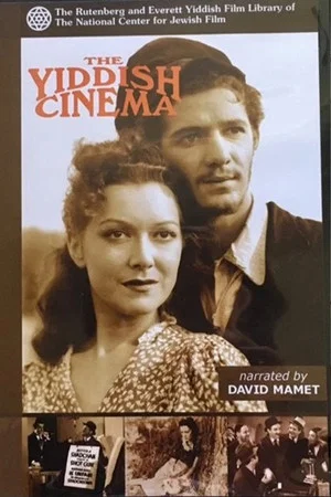 Постер: The Yiddish Cinema