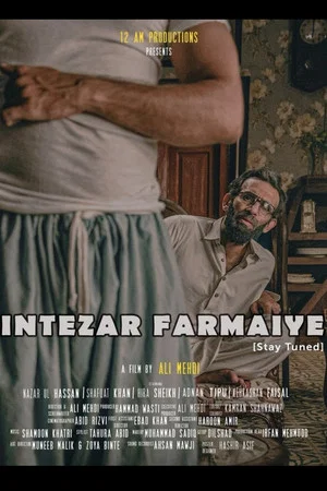 Постер: Stay Tuned