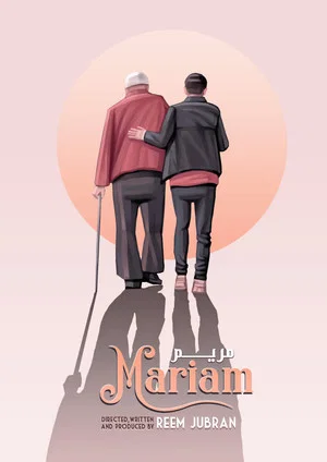 Постер: Mariam