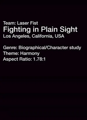 Постер: Fighting in Plain Sight