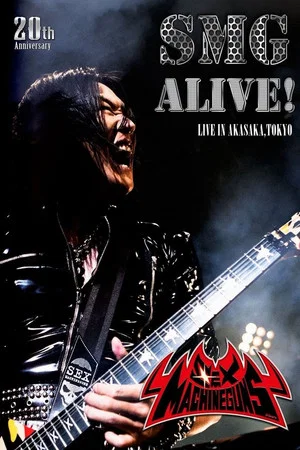 Постер: Sex Machineguns: SMG Alive!