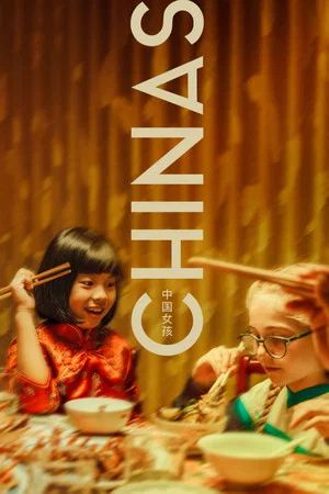 Постер: Chinas