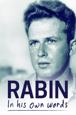 Постер: Rabin in His Own Words