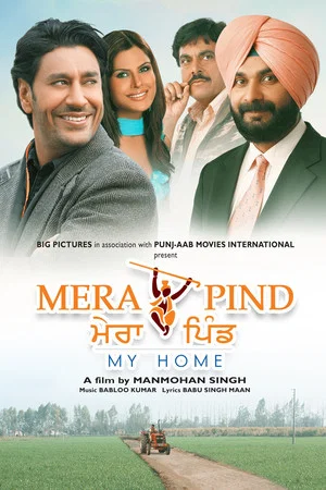 Постер: Mera Pind: My Home