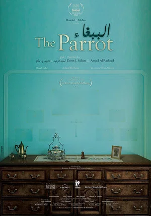 Постер: The Parrot