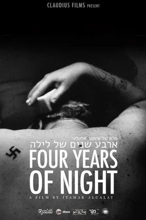 Постер: Four Years of Night