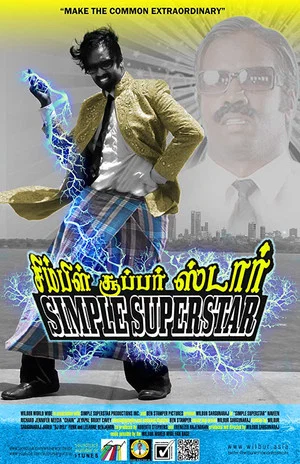 Постер: Simple Superstar