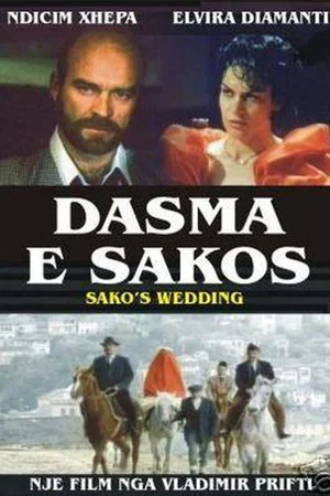 Постер: Sakos’s Wedding