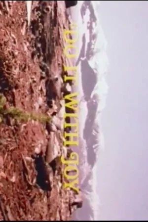 Постер: Do It With Joy