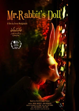 Постер: Mr. Rabbit's Doll