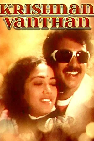 Постер: Krishnan Vandhaan