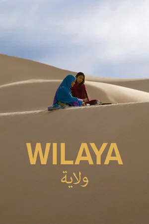 Постер: Wilaya