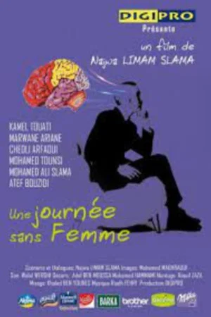 Постер: Une journée sans femme