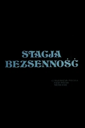 Постер: Insomnia Station