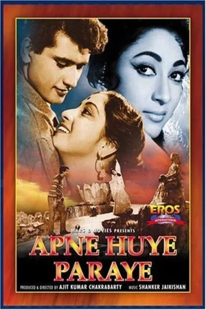 Постер: Apne Huye Paraye