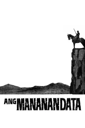 Постер: Ang Mananandata