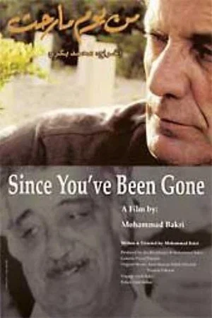 Постер: Since You've Been Gone