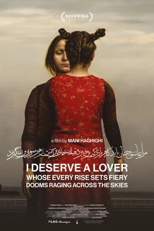 Постер: I Deserve a Lover Whose Every Rise Sets Fiery Dooms Raging Across the Skies