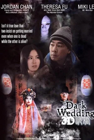 Постер: Dark Wedding