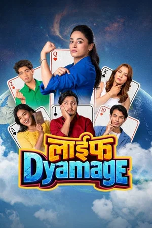 Постер: Life Dyamage