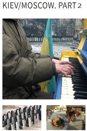 Постер: Киев - Москва. Часть 2