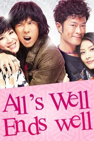 Постер: All's Well, Ends Well
