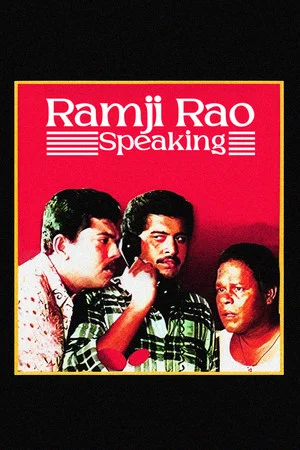 Постер: Ramji Rao Speaking