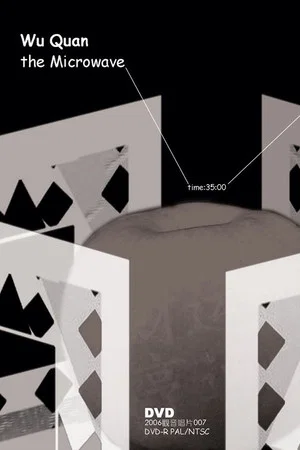 Постер: Microwave