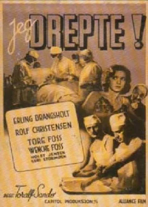 Постер: Jeg drepte!