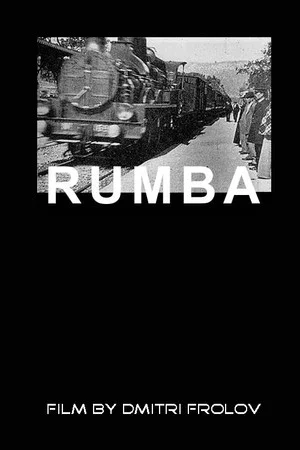 Постер: Румба