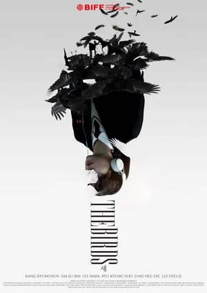 Постер: The Birds