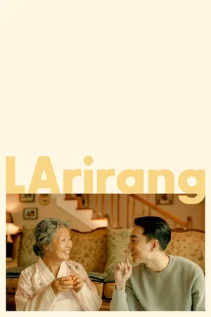 Постер: LArirang