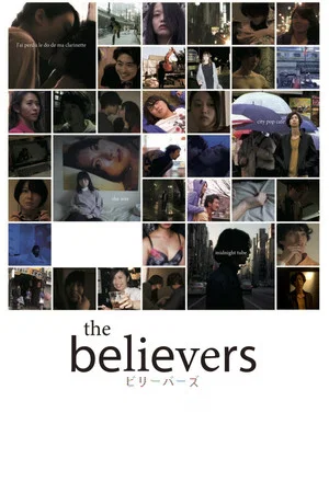 Постер: the believers