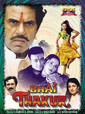 Постер: Bhai Thakur