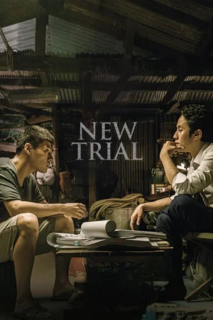 Постер: New Trial