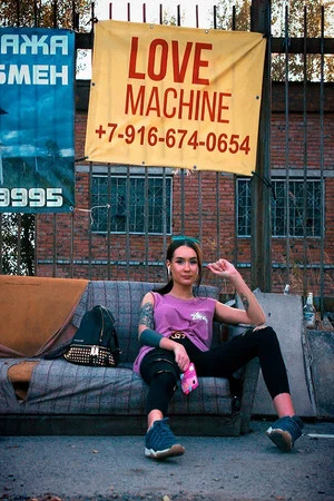 Постер: Love Machine