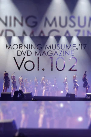 Постер: Morning Musume.'17 DVD Magazine Vol.102