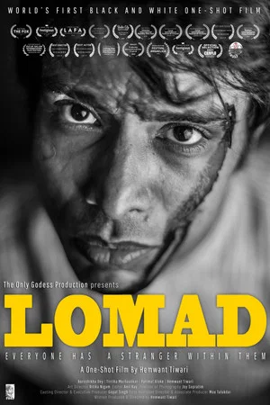 Постер: Lomad