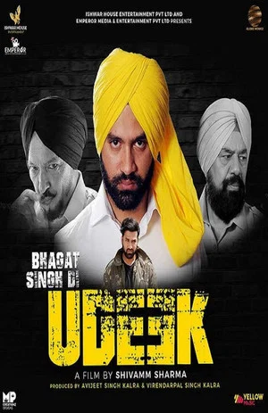 Постер: Bhagat Singh Di Udeek